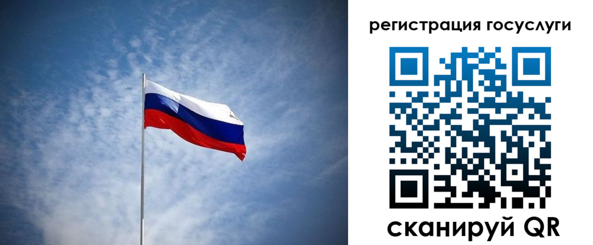 прописка паспорт в Армянске